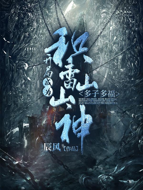重生农家:种种田,撩撩汉