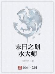 封少的掌上娇妻