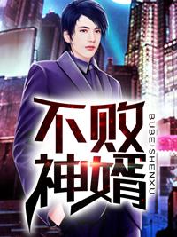 赵雅楠萧宇衍无删减