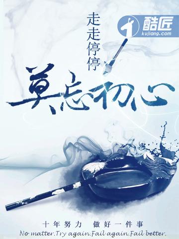 深夜乐园