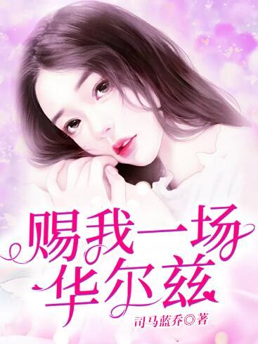 白露亚门