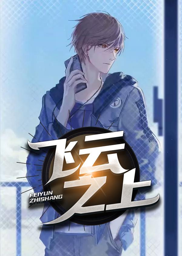 桑绾贺景时