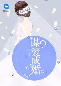 回首又相见大结局