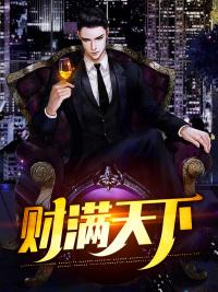 鉴宝金瞳
