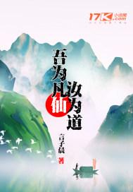 苏一鸣王斌