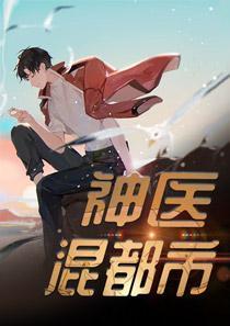 孟安溪景云霆