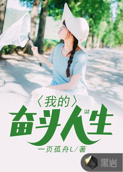 王尘林雪琪小说