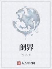 借此杀掉我错觉