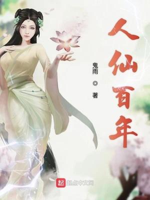 离婚后我自曝神医身份