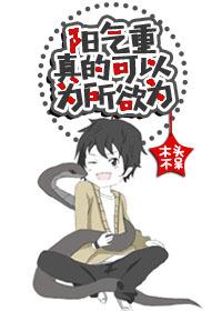 她带着一身马甲回来了