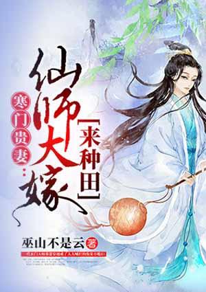 仁手邪妃倾世心