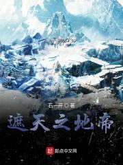 冷少来袭:老婆,太撩人
