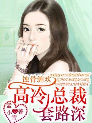 我的前世大有问题