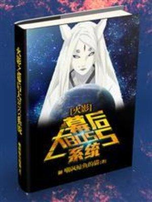 我为国家修文物
