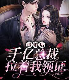 顾枫秋语曦