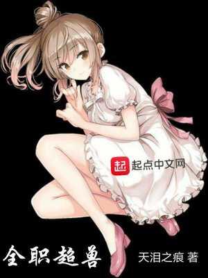 清川澹如此