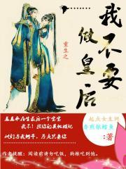 池恩晚裴翊小说