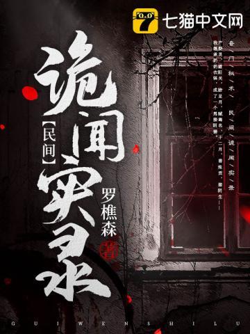 邪王宠妻:腹黑世子妃