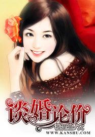 暴君总想生三胎