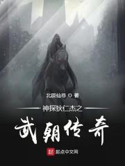 完整版笨蛋甜妹被哥哥的兄弟盯上了