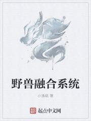 独家沉溺小说