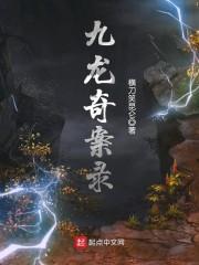 史上最强天秀