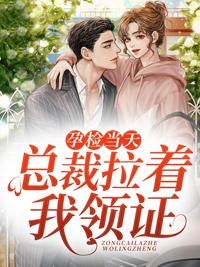 飞升失败穿书