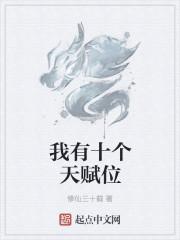 逆天龙帅陈玄