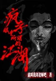 荀钰小午是什么小说