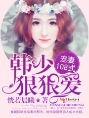 夫人，傅爷又来求婚了
