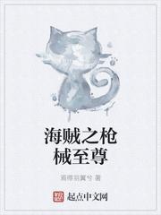 冤魂庇护所