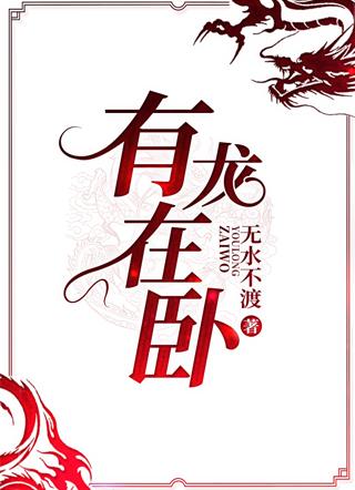 开局揭皇榜皇后竟是我亲娘