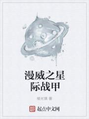 分手后前男友痛哭流涕求复合朱玥沈明桀