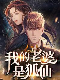 绝世兵王王旭东