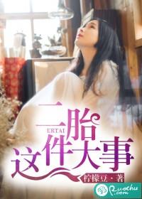 甜蜜前妻离婚无效慕羽晴古斯彦