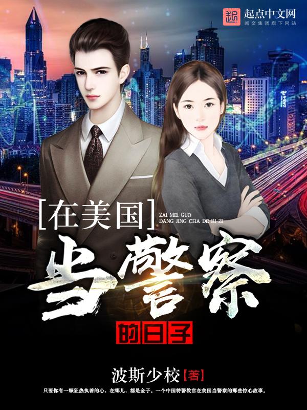 封廷江姜棠小说名字