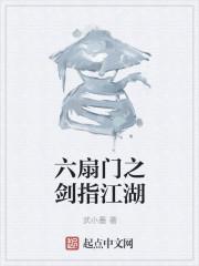 海贼之疾风剑豪