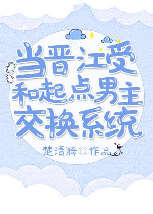 逍遥医王