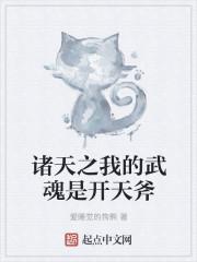 徒儿你无敌了，找师姐老婆去吧