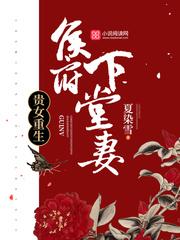 都市潜龙