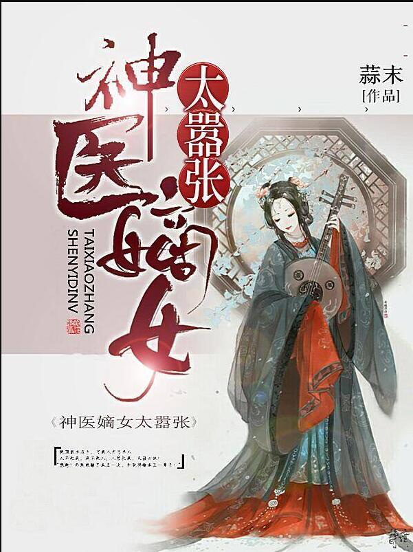 顾北承宋曼妮小说