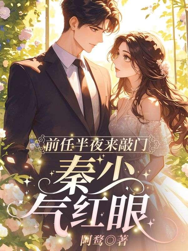 抢我姻缘?转身嫁暴君夺后位沈知念南宫玄羽沈南乔