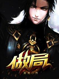 宋智颂冯旭洺txt