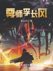 重生之腹黑男神报复我