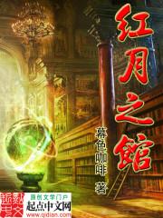 另类保镖：美女总裁爱上我