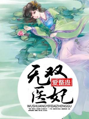 穿越之娘子钱多多