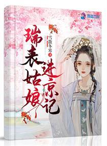 燕清池江默宸江默宸燕清池