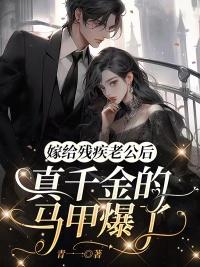 中东国王秦杰小说盘点