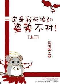 慕炎战澜最新试读