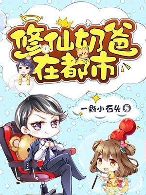 首富寻亲我反收购亲妈百亿企业